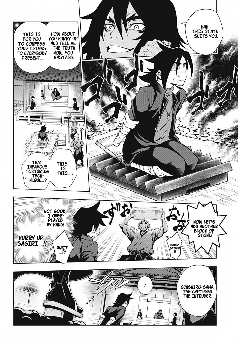 Yuragi-sou no Yuuna-san Chapter 15 - Page 8