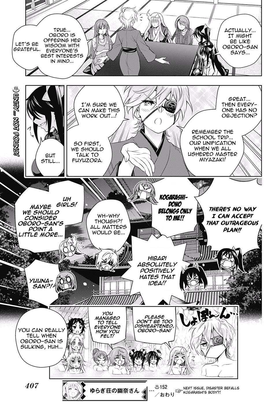 Yuragi-sou no Yuuna-san Chapter 152 - Page 18