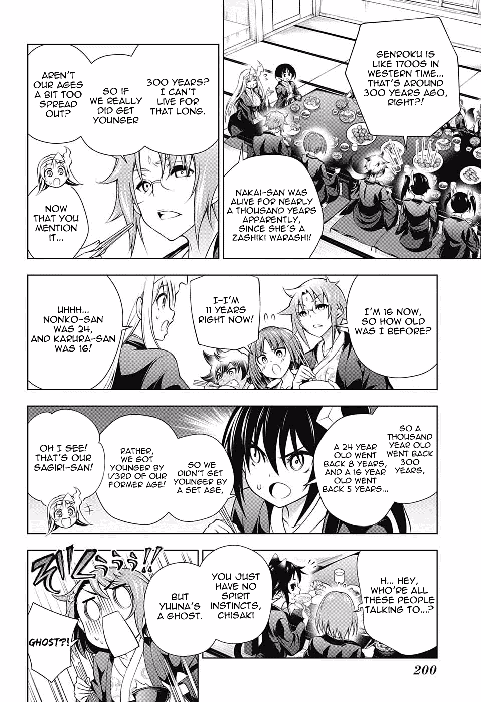 Yuragi-sou no Yuuna-san Chapter 154 - Page 12