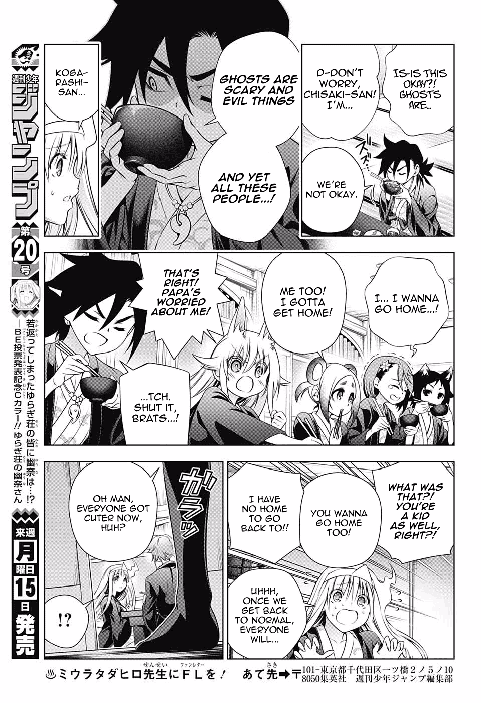 Yuragi-sou no Yuuna-san Chapter 154 - Page 13