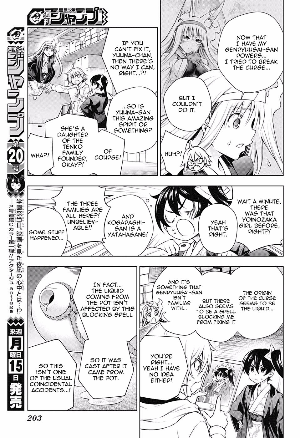 Yuragi-sou no Yuuna-san Chapter 154 - Page 15