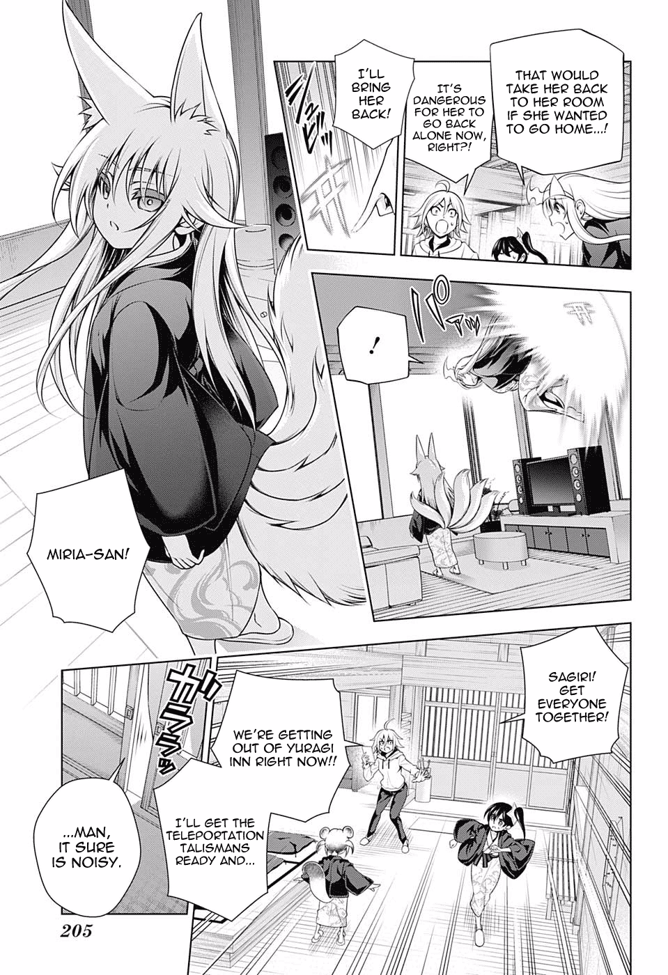Yuragi-sou no Yuuna-san Chapter 154 - Page 17