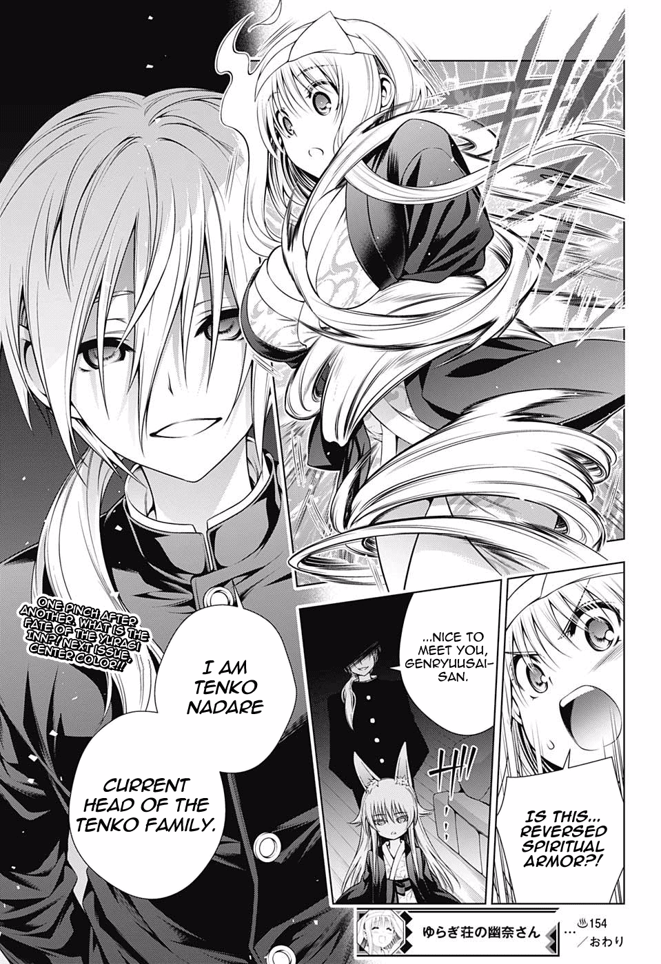 Yuragi-sou no Yuuna-san Chapter 154 - Page 19