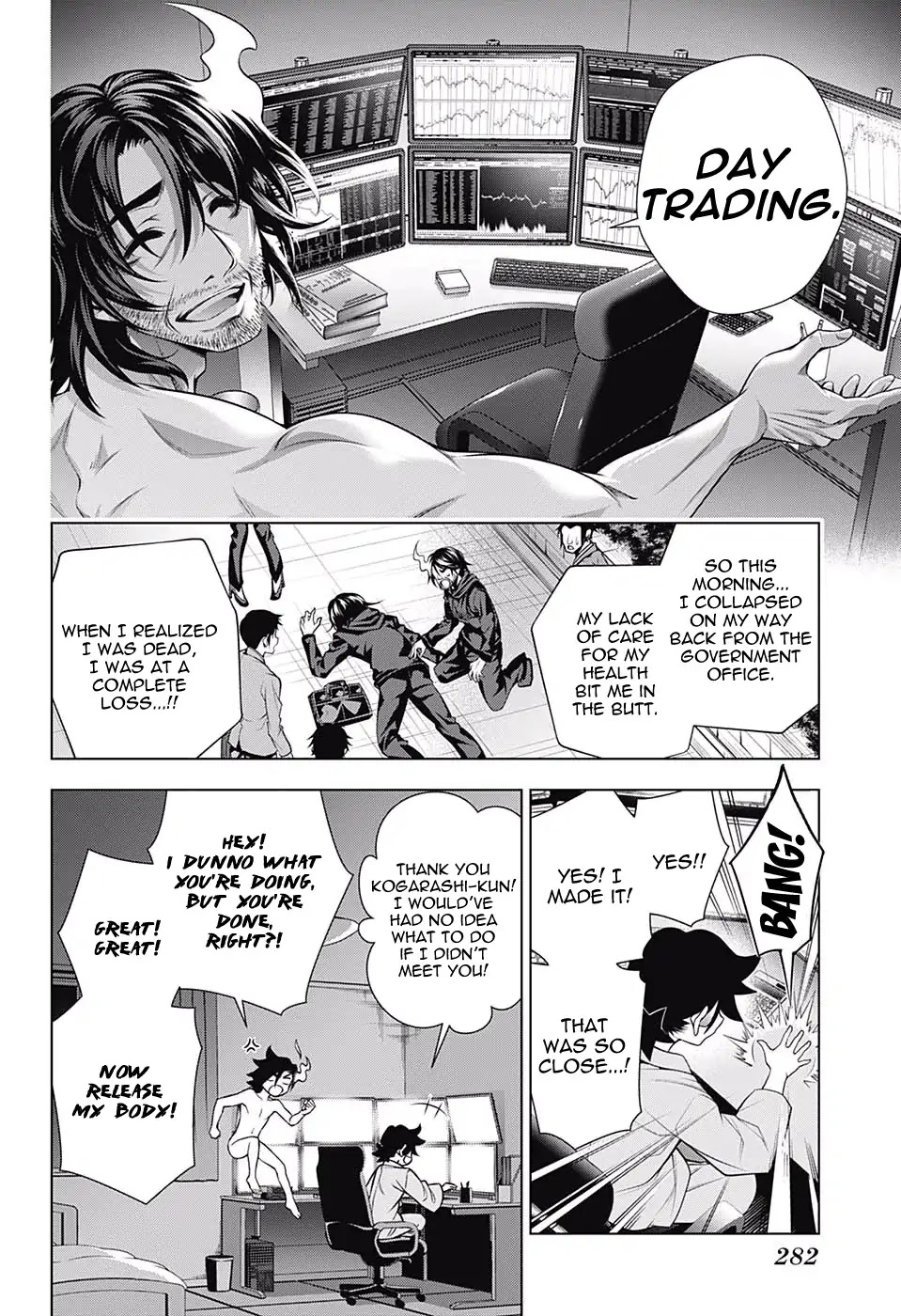 Yuragi-sou no Yuuna-san Chapter 155 - Page 12