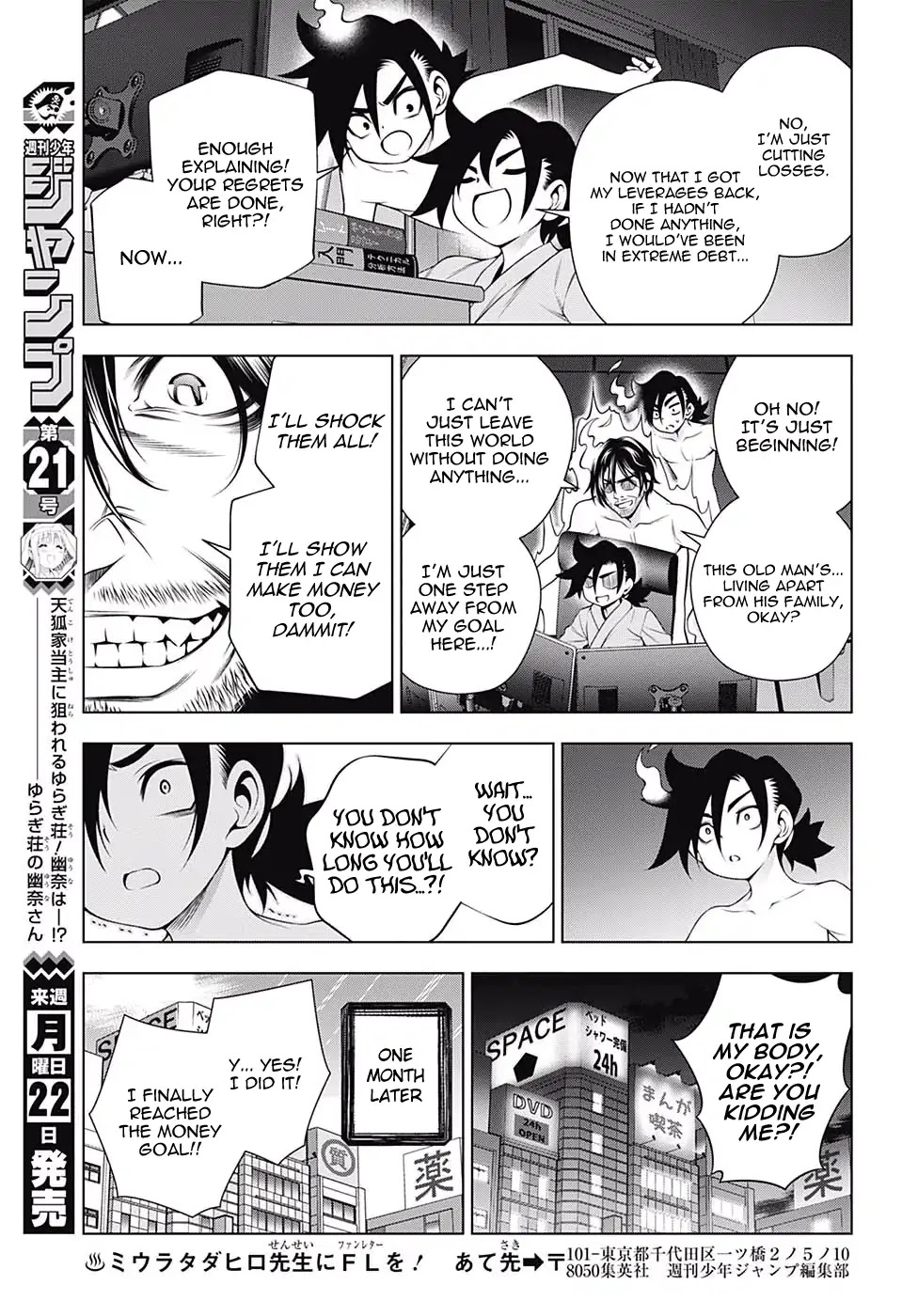 Yuragi-sou no Yuuna-san Chapter 155 - Page 13