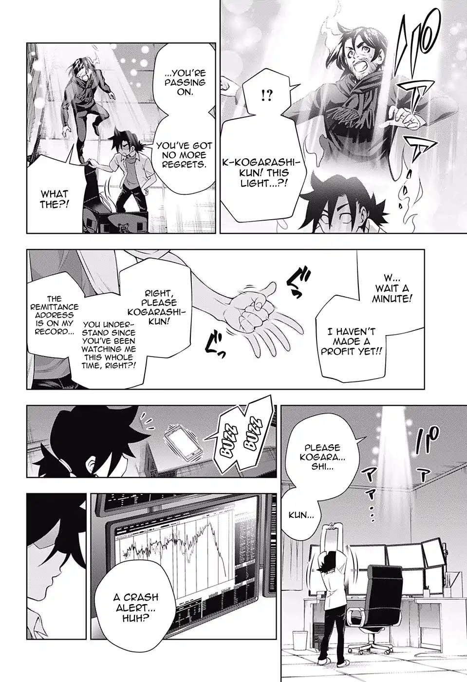 Yuragi-sou no Yuuna-san Chapter 155 - Page 14