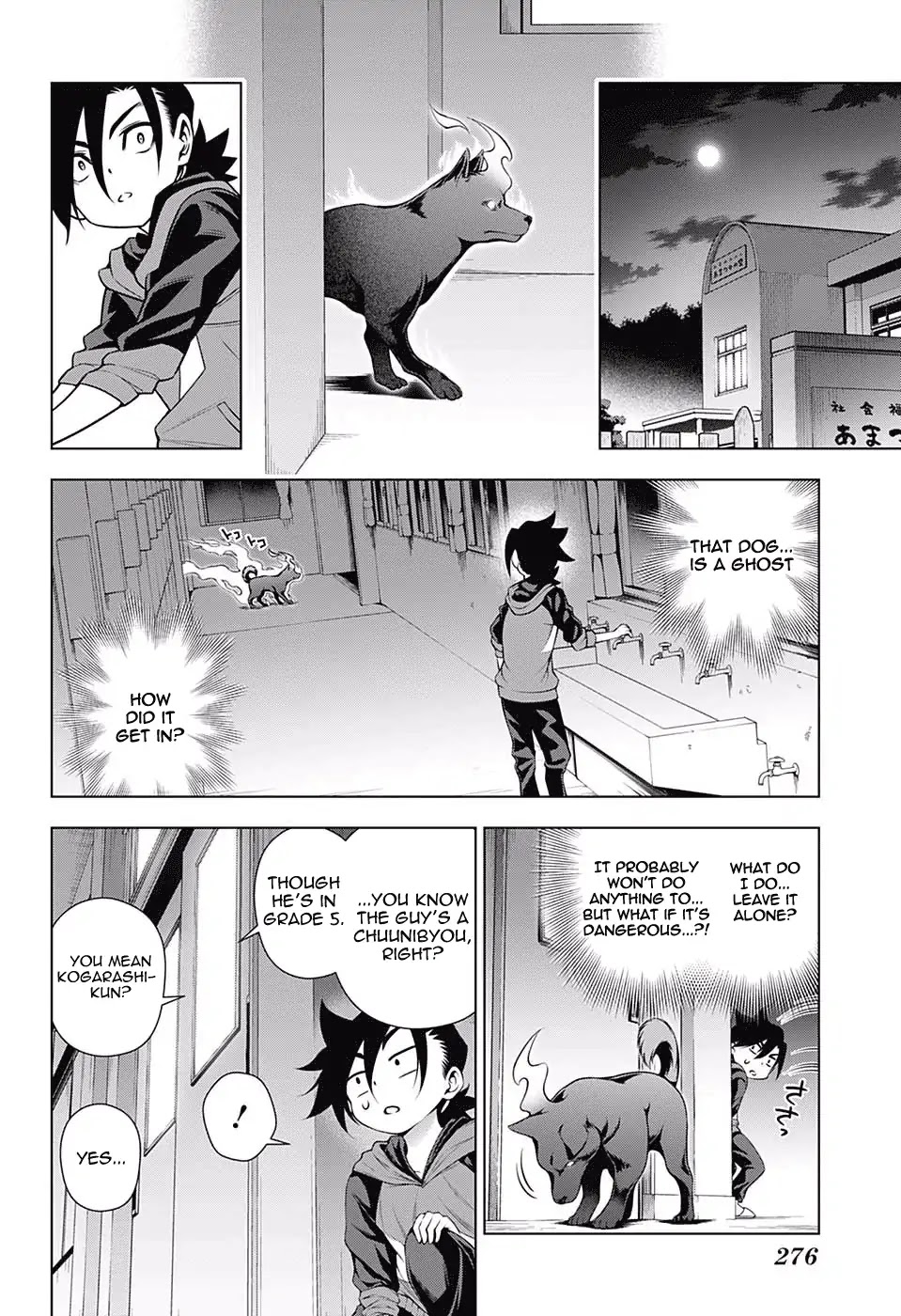 Yuragi-sou no Yuuna-san Chapter 155 - Page 6