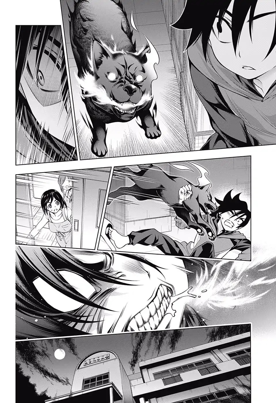 Yuragi-sou no Yuuna-san Chapter 155 - Page 8