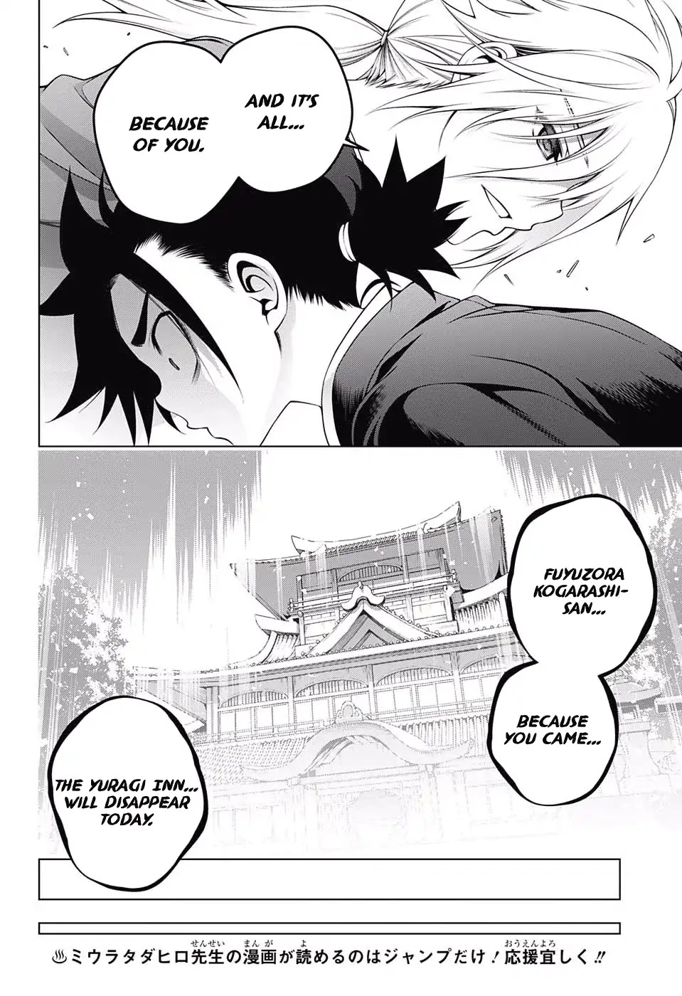 Yuragi-sou no Yuuna-san Chapter 157 - Page 12