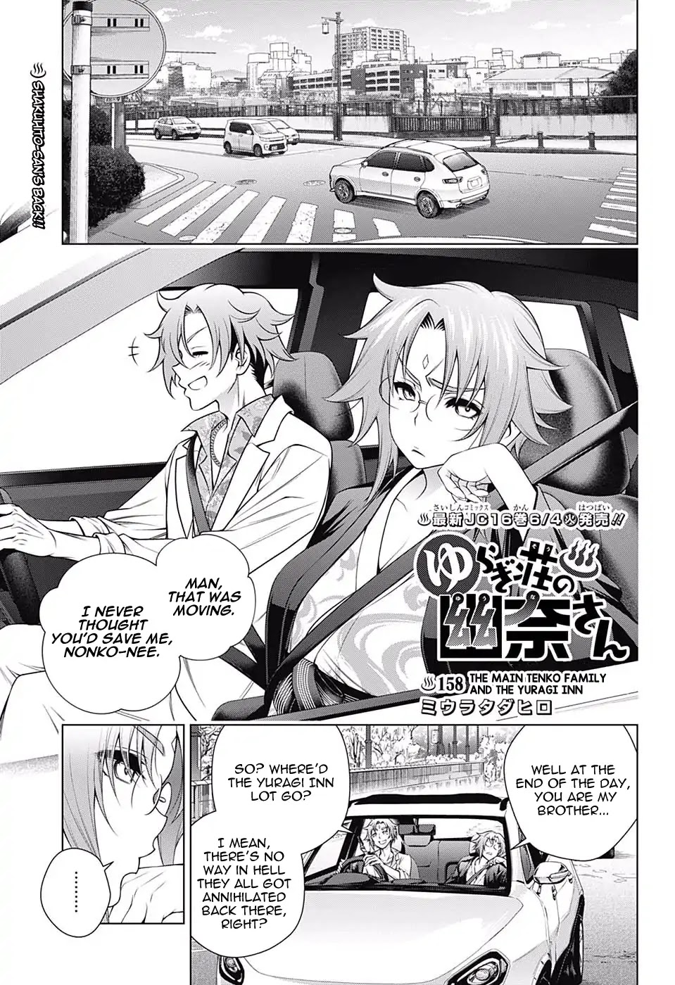 Yuragi-sou no Yuuna-san Chapter 158 - Page 1