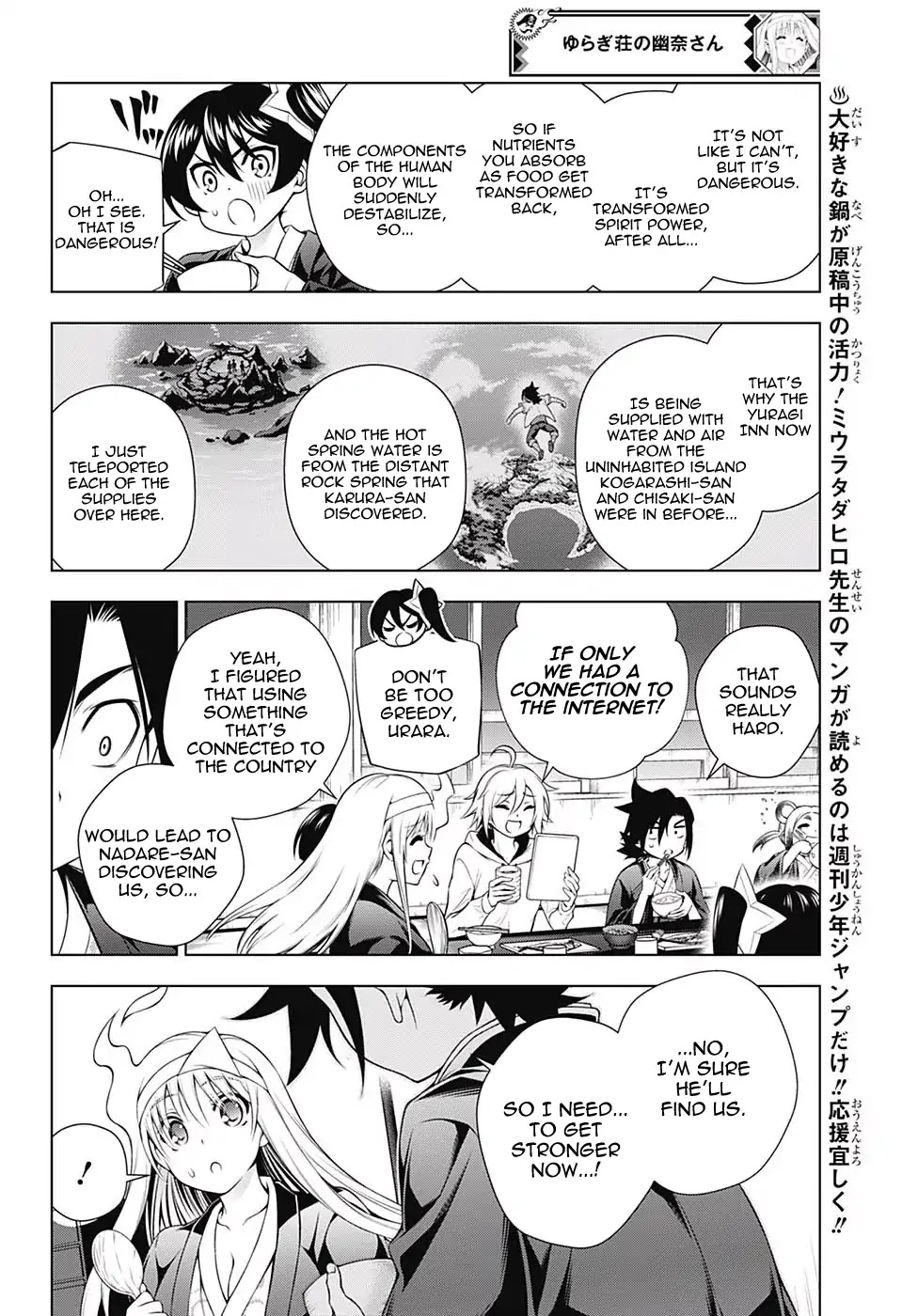 Yuragi-sou no Yuuna-san Chapter 158 - Page 12