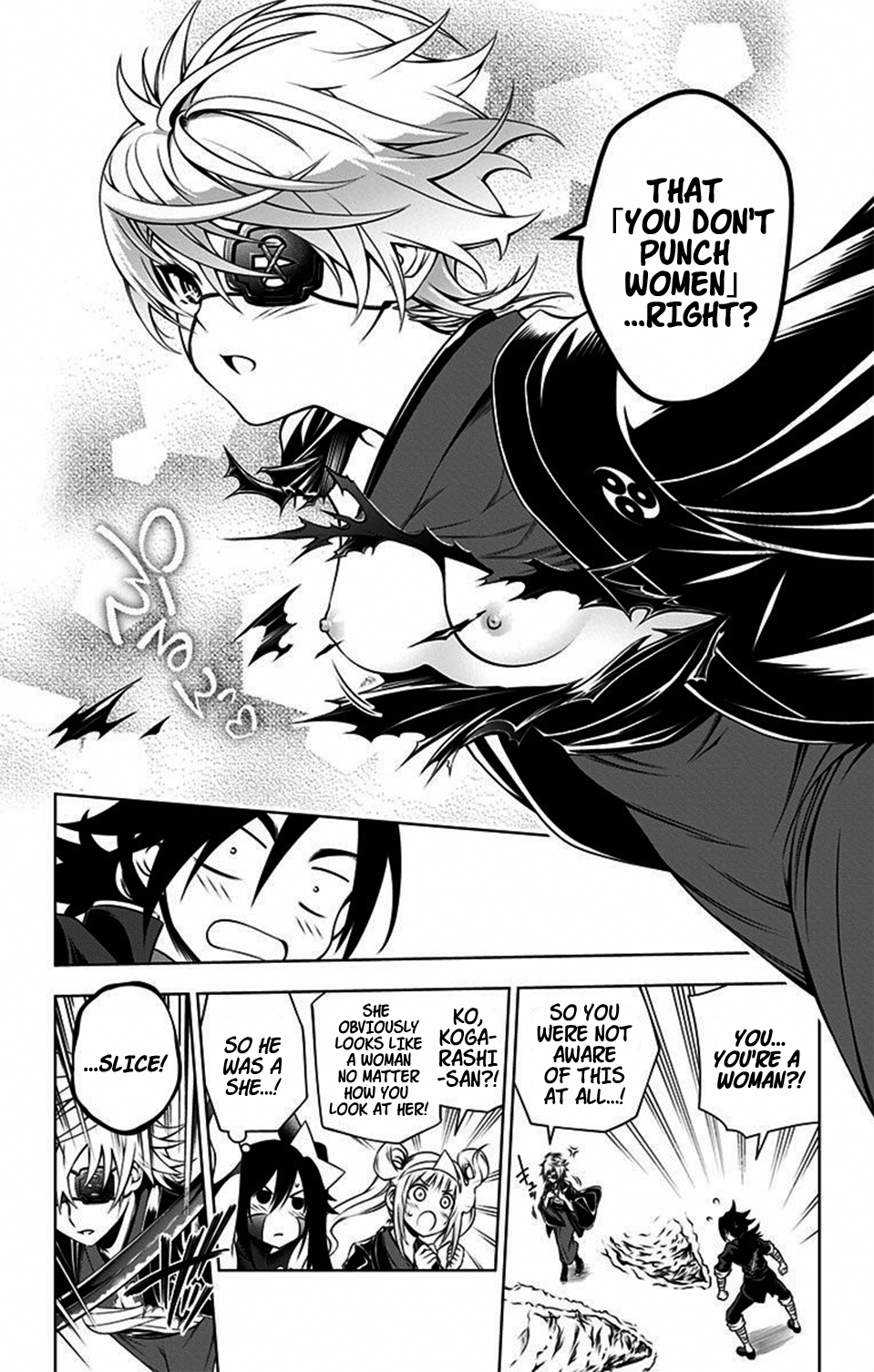 Yuragi-sou no Yuuna-san Chapter 16 - Page 6