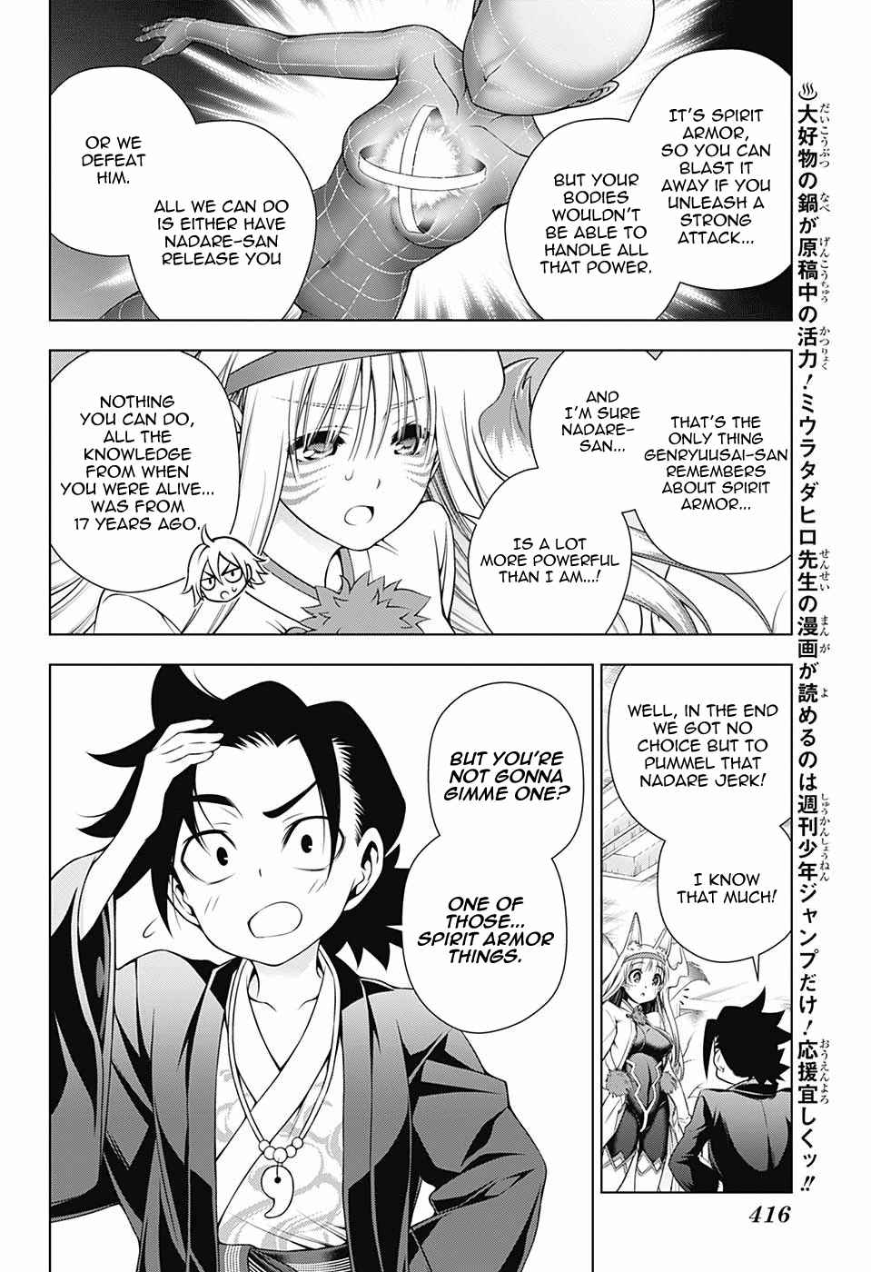 Yuragi-sou no Yuuna-san Chapter 160 - Page 12