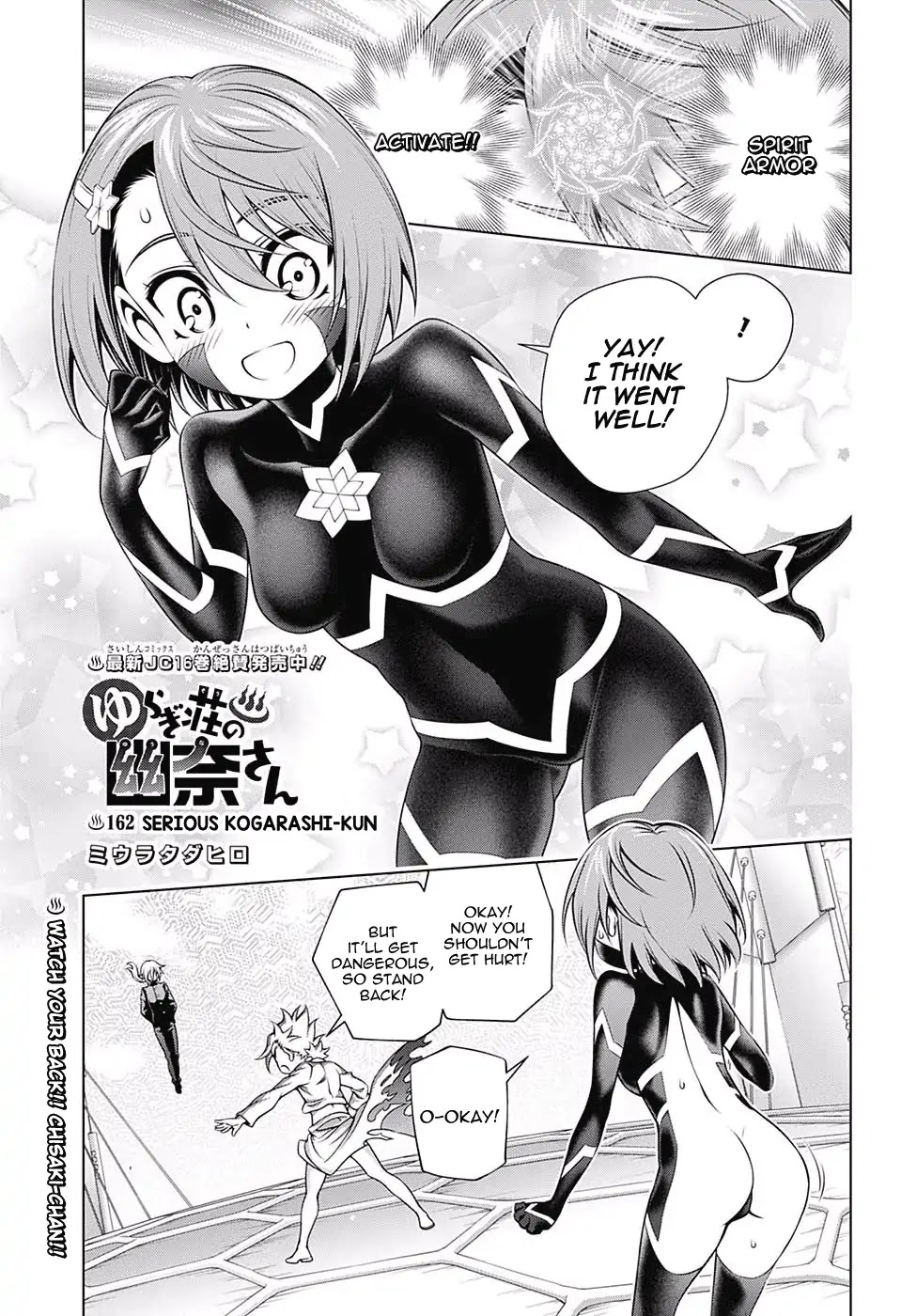 Yuragi-sou no Yuuna-san Chapter 162 - Page 1