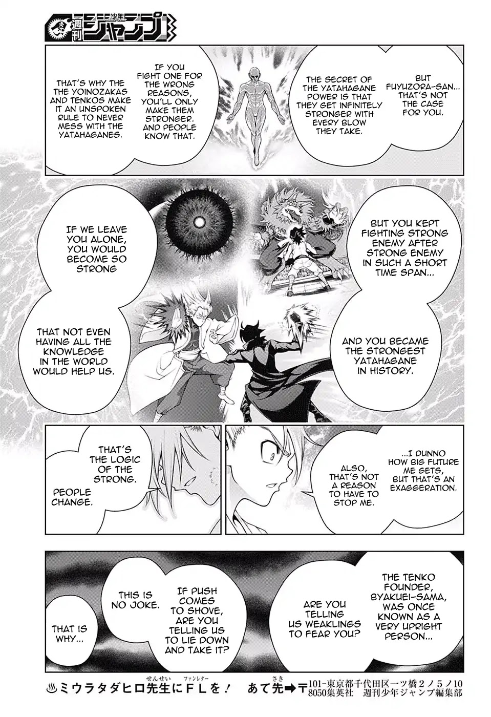 Yuragi-sou no Yuuna-san Chapter 162 - Page 14