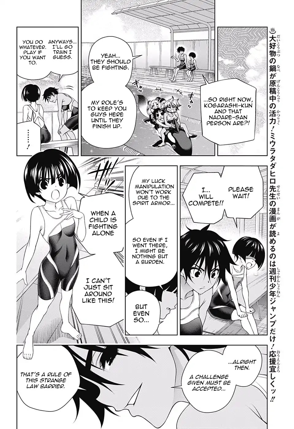 Yuragi-sou no Yuuna-san Chapter 162 - Page 7