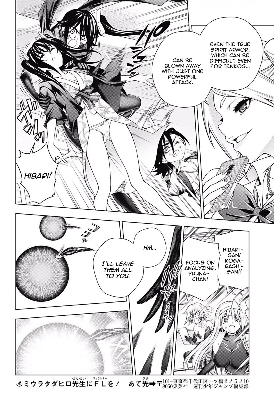 Yuragi-sou no Yuuna-san Chapter 164 - Page 12
