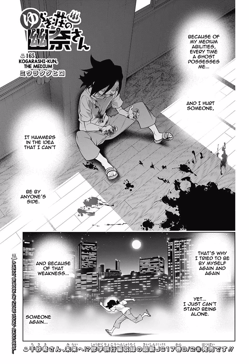 Yuragi-sou no Yuuna-san Chapter 165 - Page 1