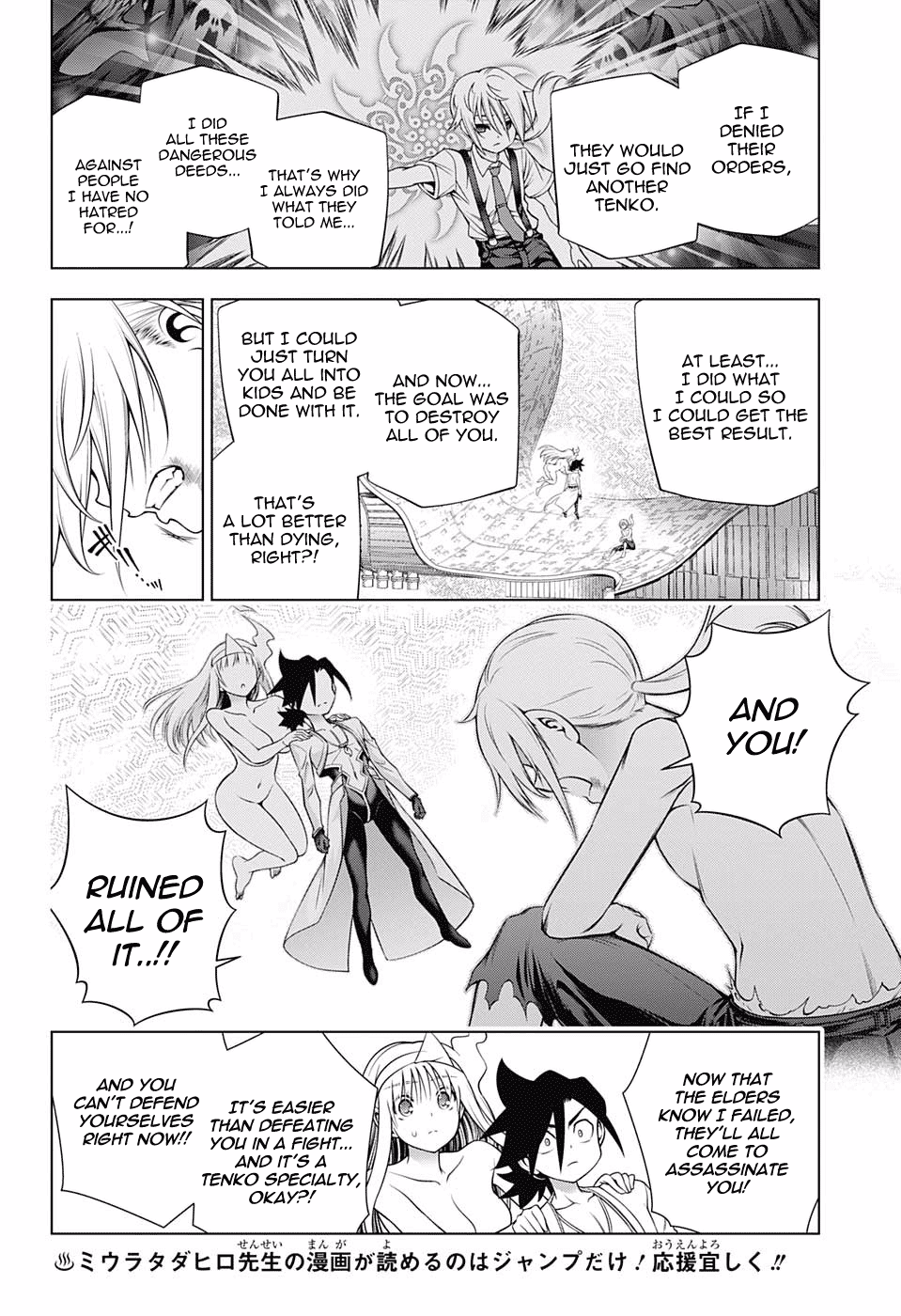 Yuragi-sou no Yuuna-san Chapter 165 - Page 15