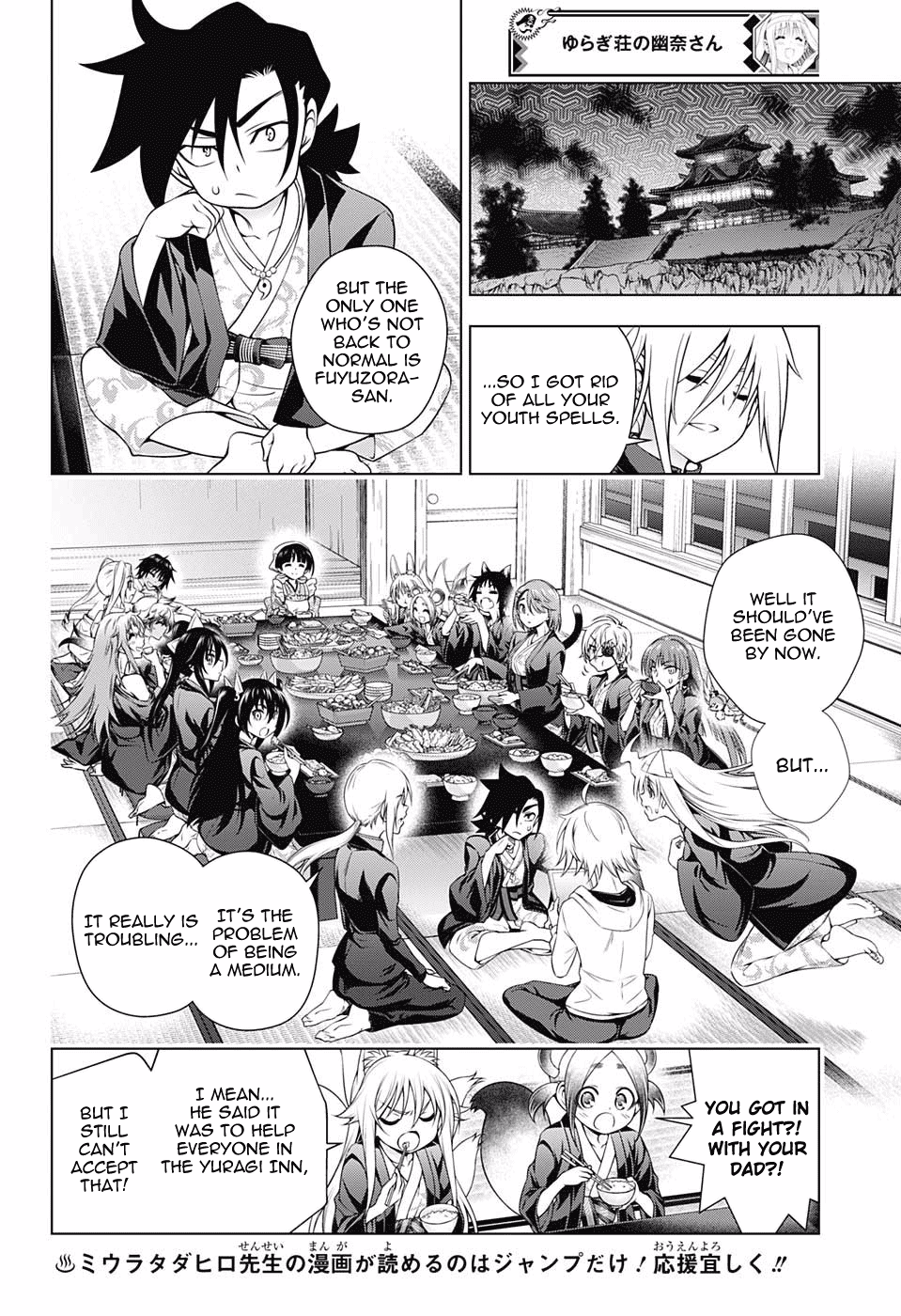 Yuragi-sou no Yuuna-san Chapter 166 - Page 14
