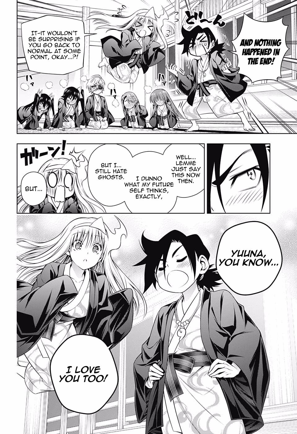 Yuragi-sou no Yuuna-san Chapter 166 - Page 17