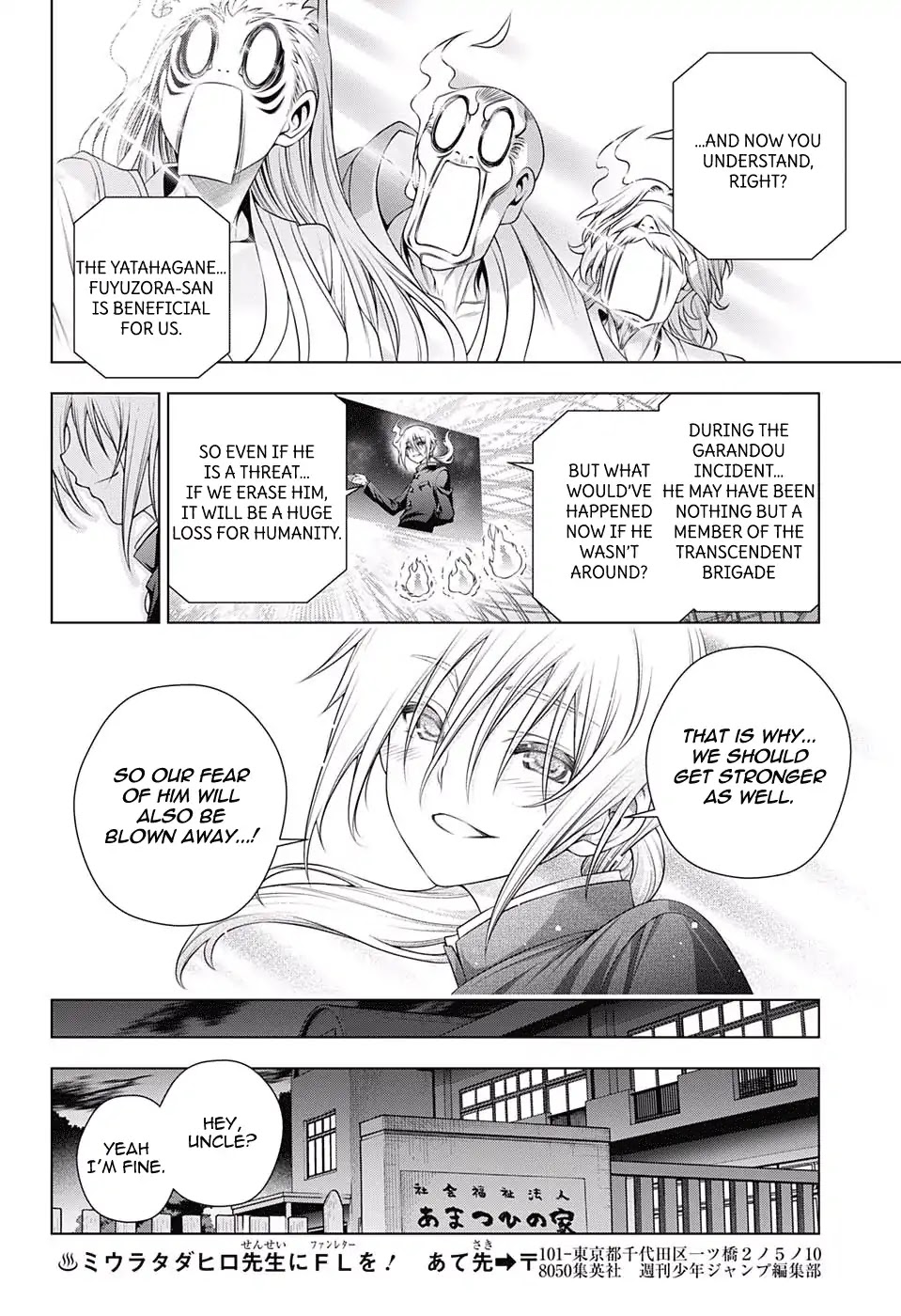 Yuragi-sou no Yuuna-san Chapter 167 - Page 17