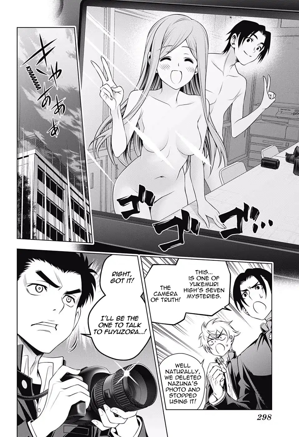 Yuragi-sou no Yuuna-san Chapter 168 - Page 2