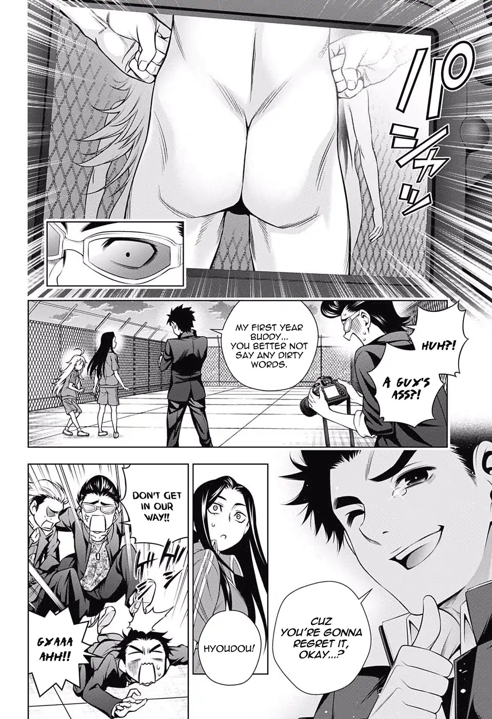 Yuragi-sou no Yuuna-san Chapter 168 - Page 16