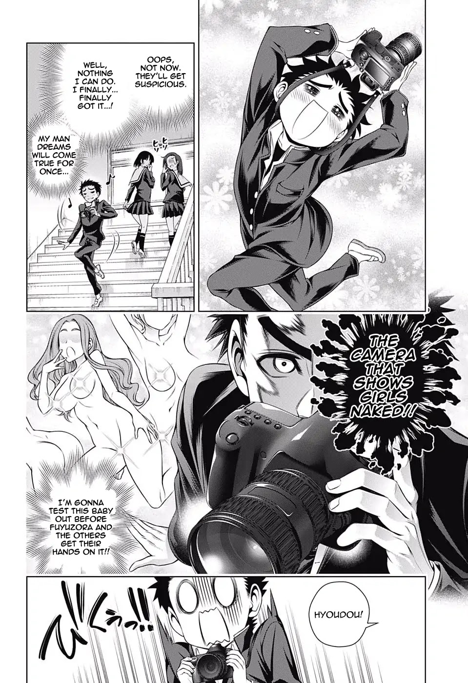 Yuragi-sou no Yuuna-san Chapter 168 - Page 4