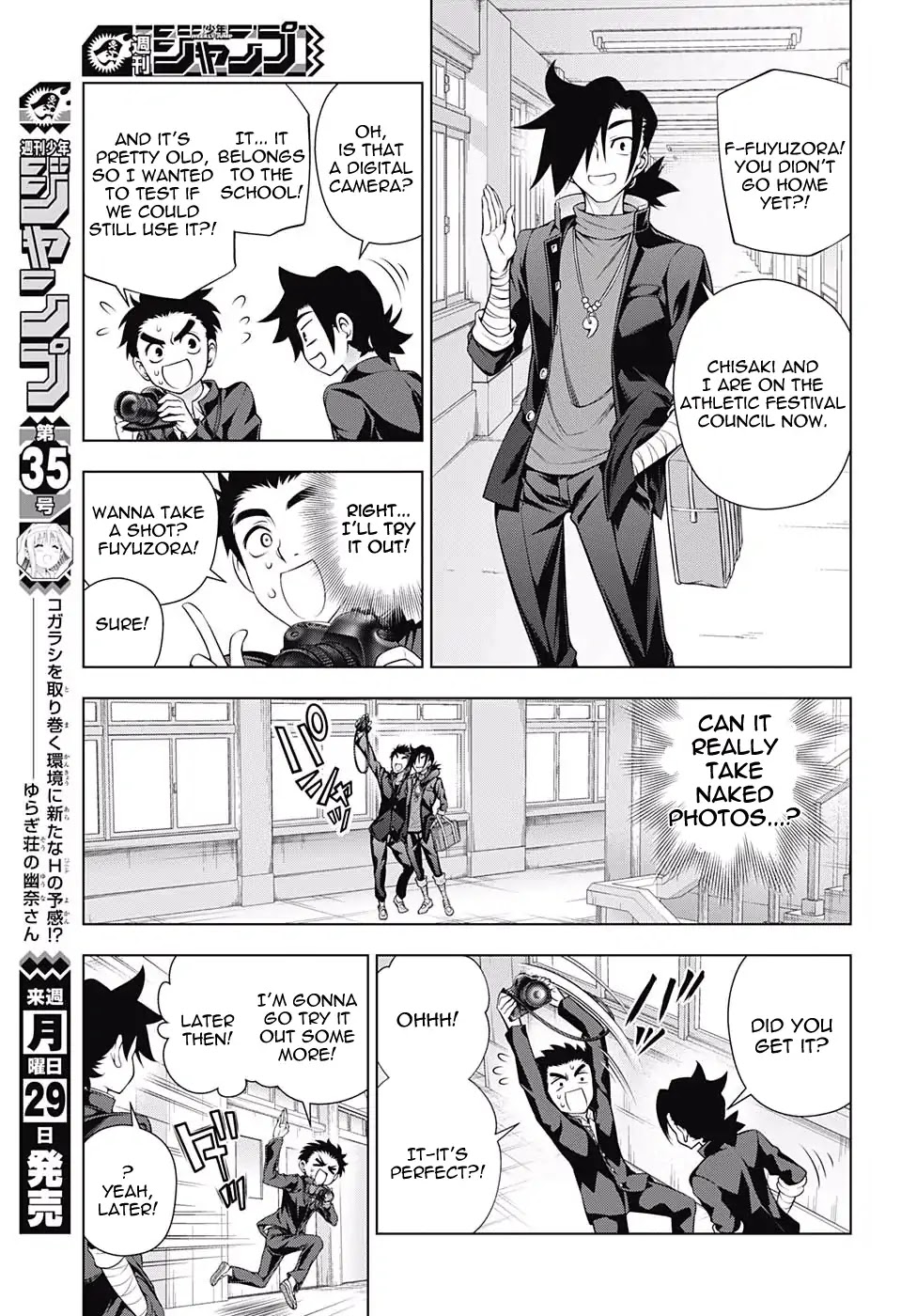 Yuragi-sou no Yuuna-san Chapter 168 - Page 5