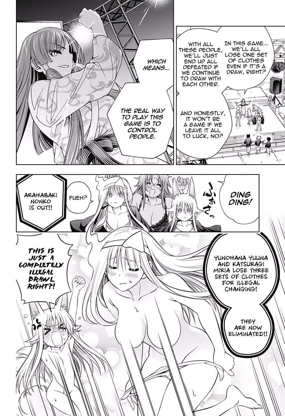 Yuragi-sou no Yuuna-san Chapter 169 - Page 12