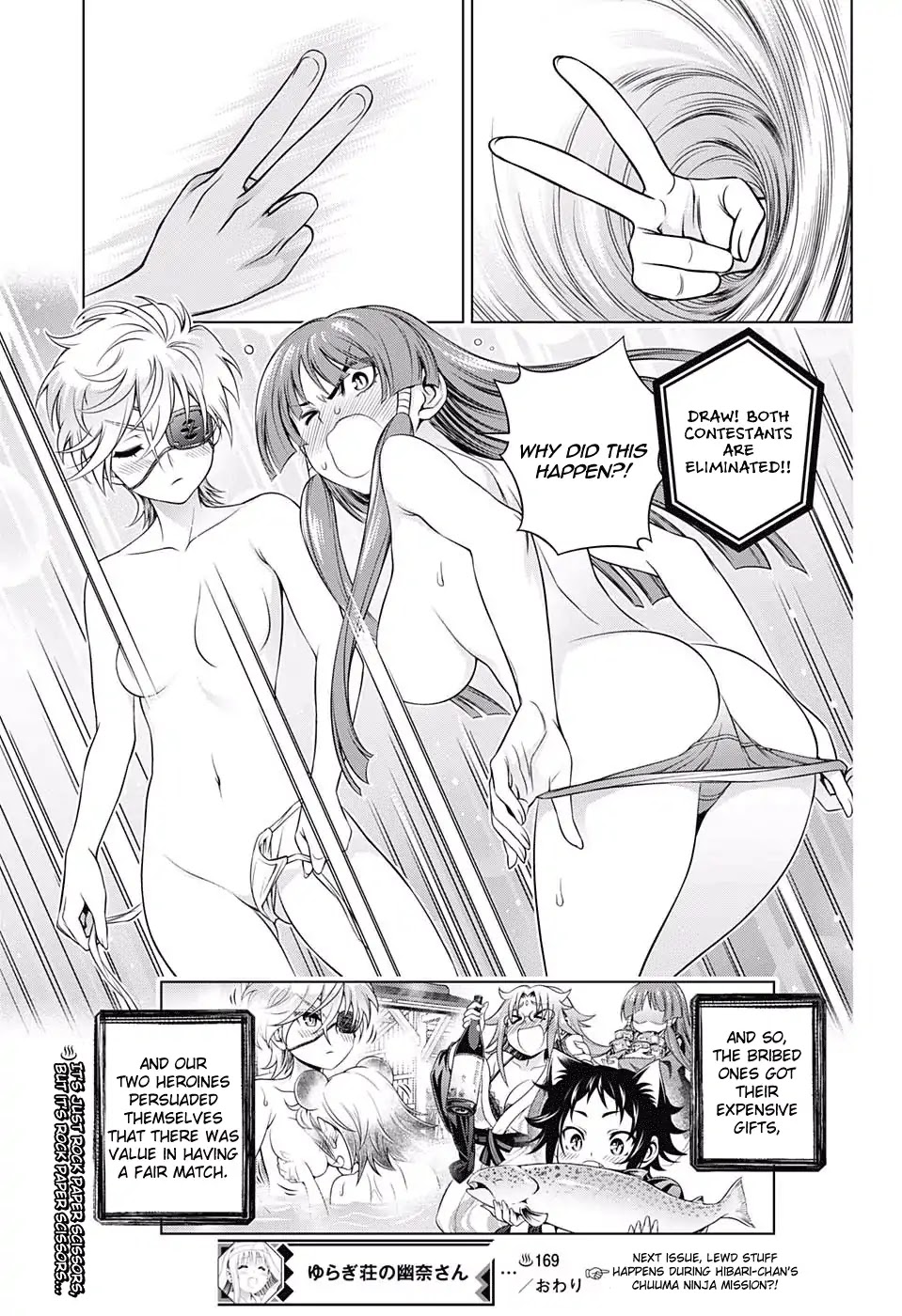 Yuragi-sou no Yuuna-san Chapter 169 - Page 19