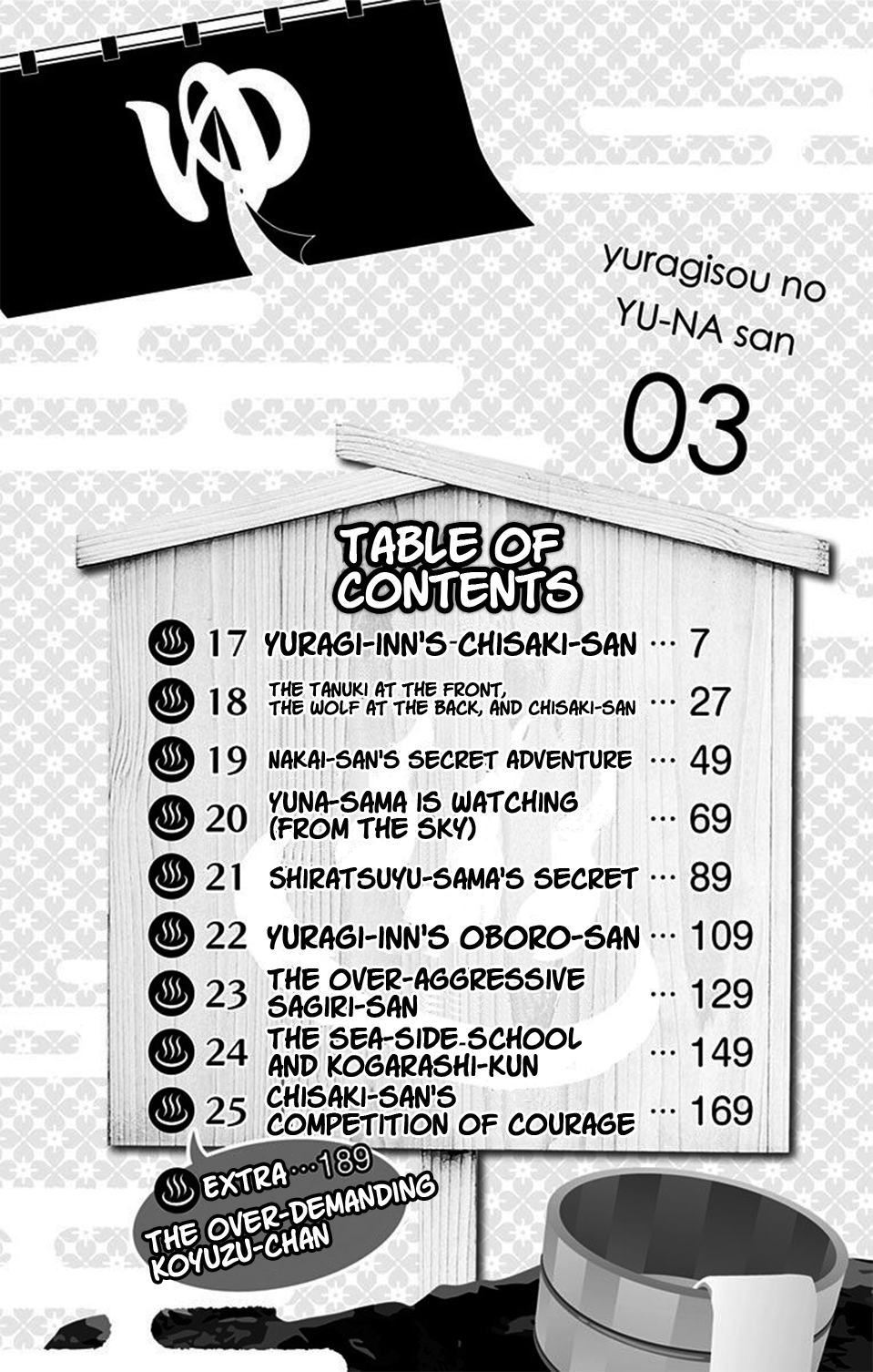 Yuragi-sou no Yuuna-san Chapter 17 - Page 3