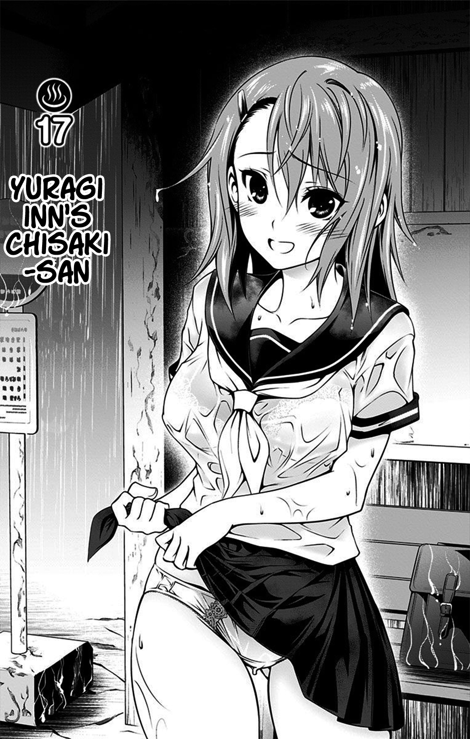 Yuragi-sou no Yuuna-san Chapter 17 - Page 4