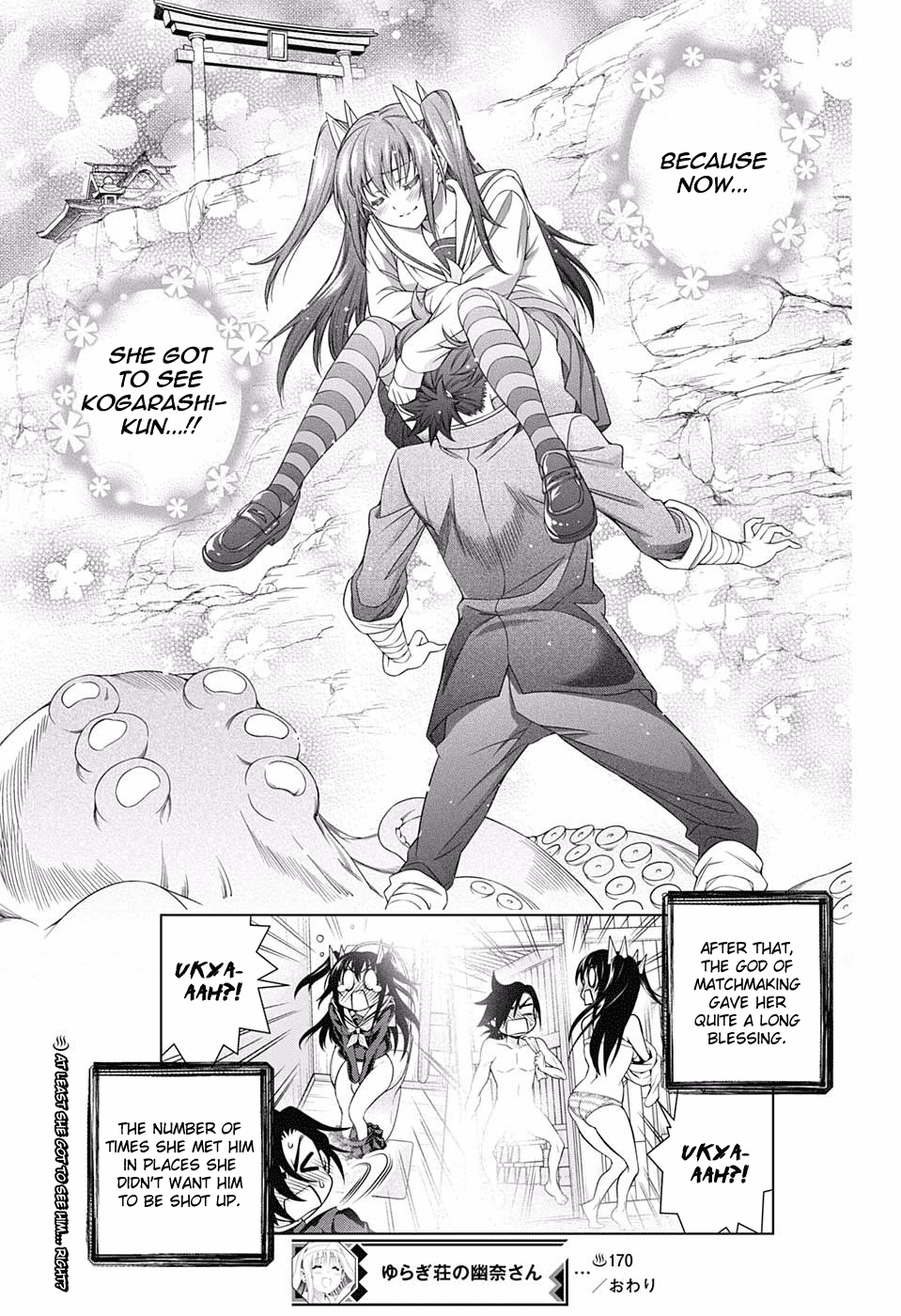 Yuragi-sou no Yuuna-san Chapter 170 - Page 19