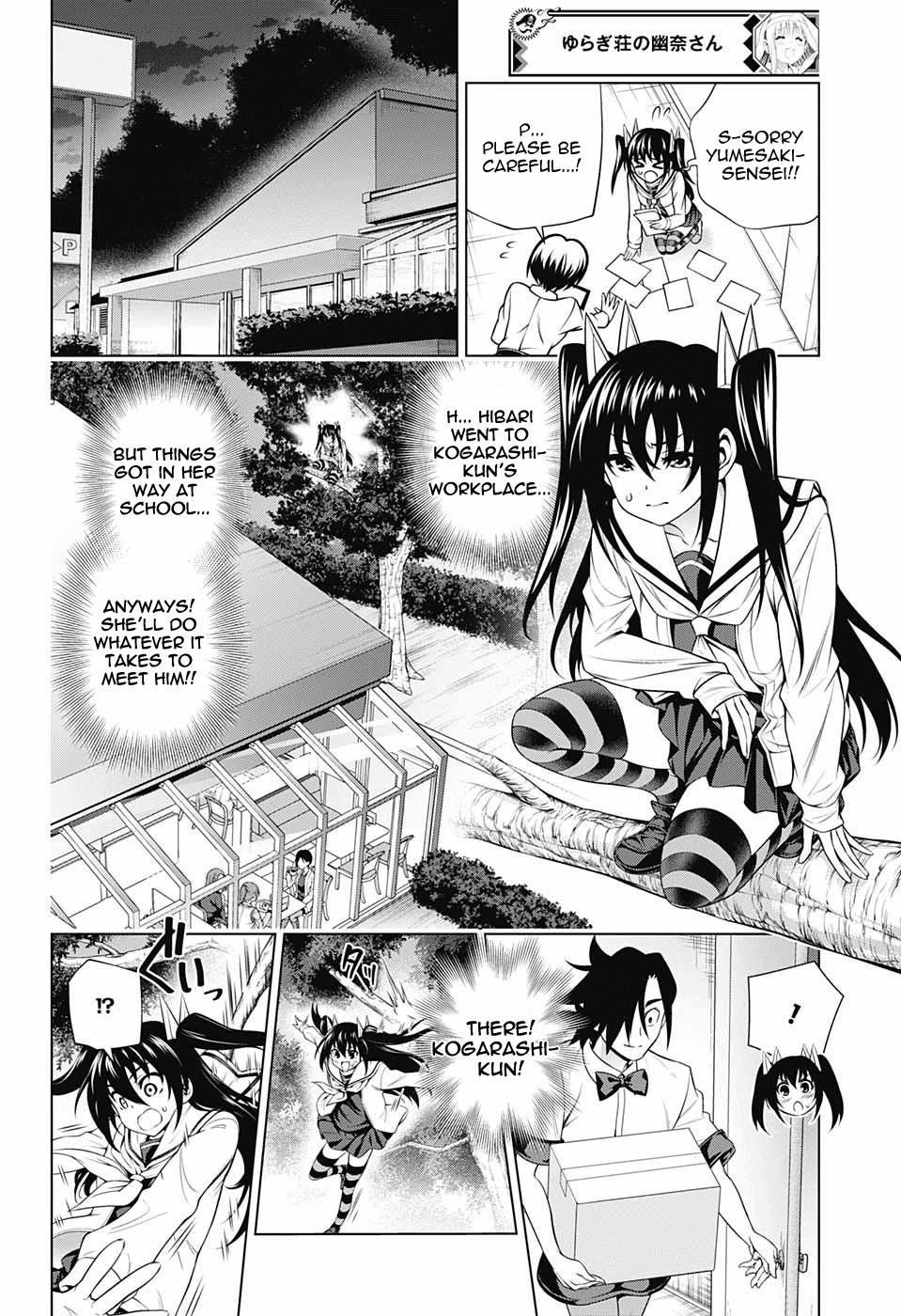 Yuragi-sou no Yuuna-san Chapter 170 - Page 10