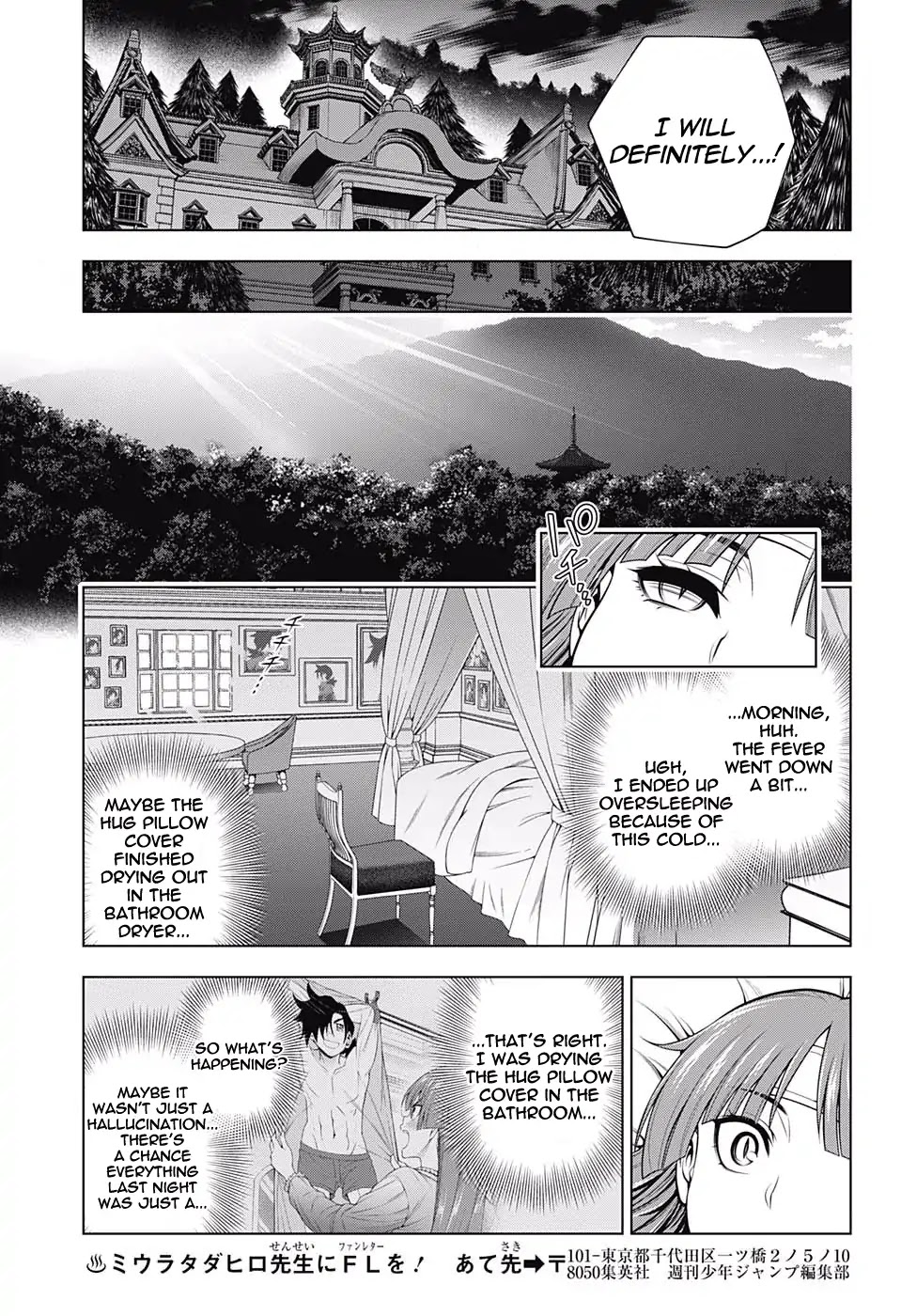 Yuragi-sou no Yuuna-san Chapter 171 - Page 17