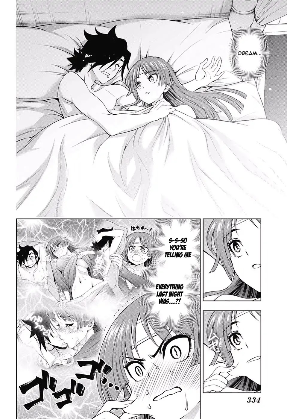 Yuragi-sou no Yuuna-san Chapter 171 - Page 18