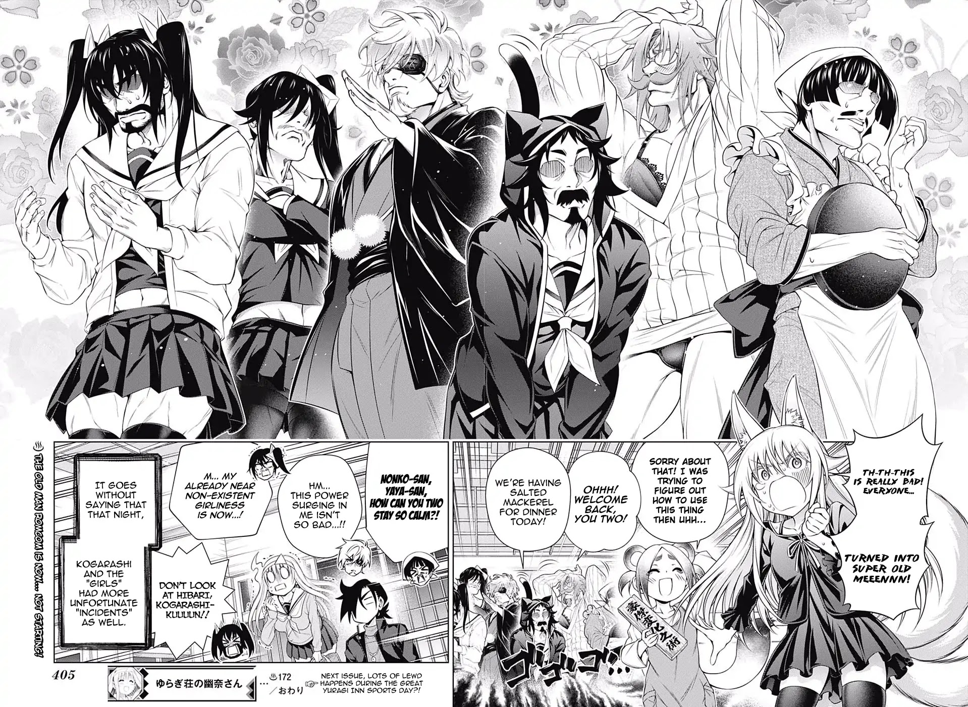 Yuragi-sou no Yuuna-san Chapter 172 - Page 18