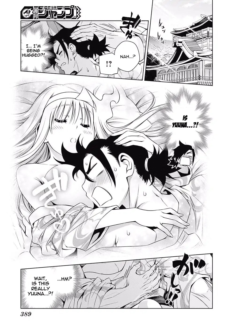 Yuragi-sou no Yuuna-san Chapter 172 - Page 3