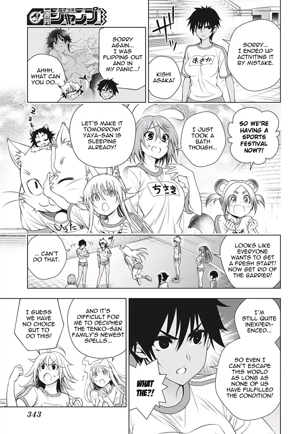 Yuragi-sou no Yuuna-san Chapter 173 - Page 13