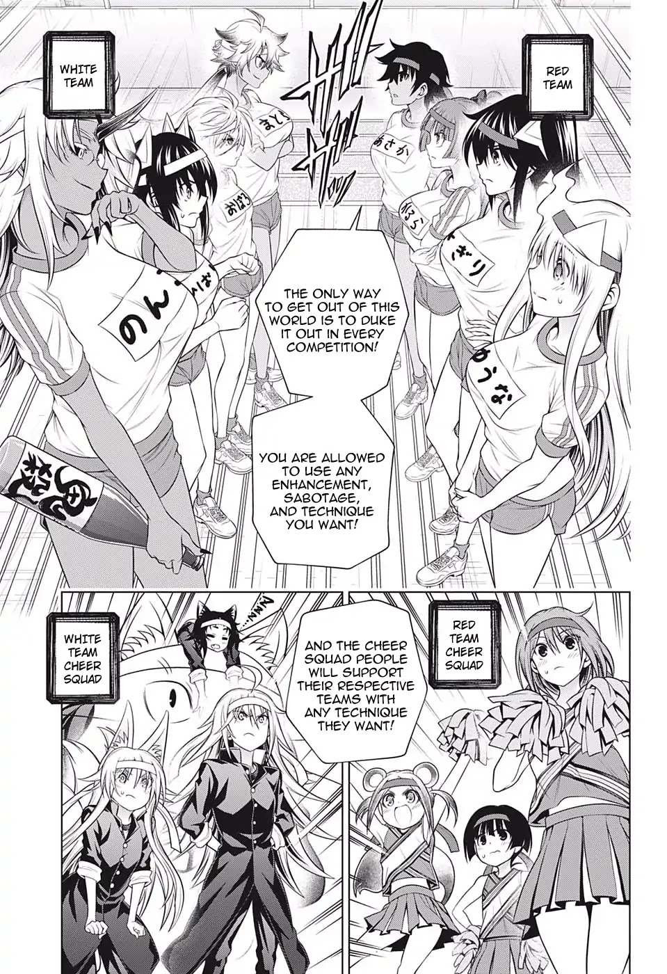 Yuragi-sou no Yuuna-san Chapter 173 - Page 15