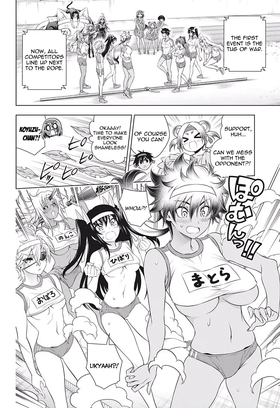 Yuragi-sou no Yuuna-san Chapter 173 - Page 16