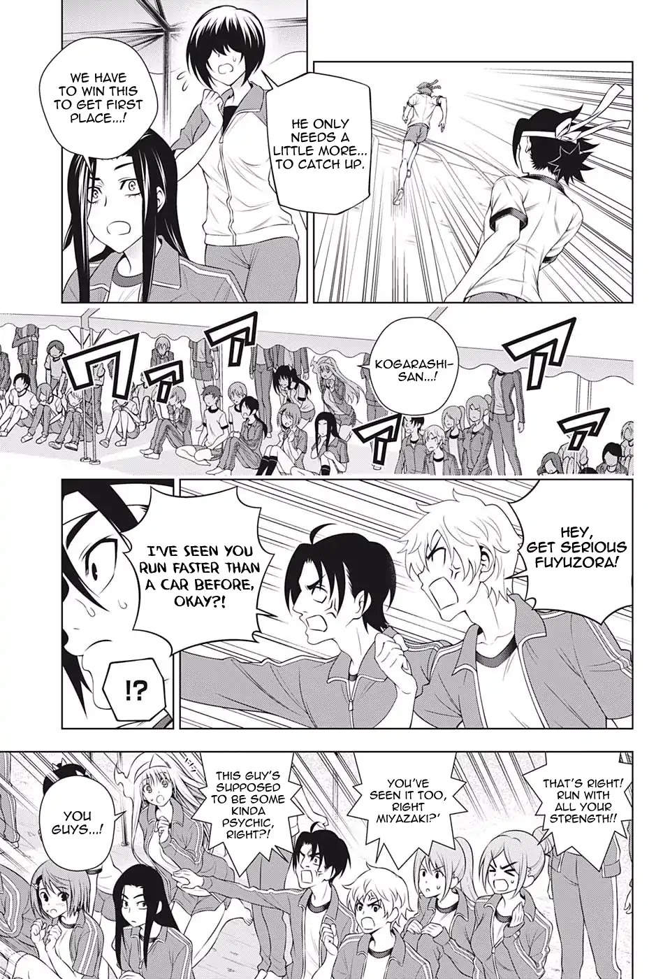 Yuragi-sou no Yuuna-san Chapter 173 - Page 3