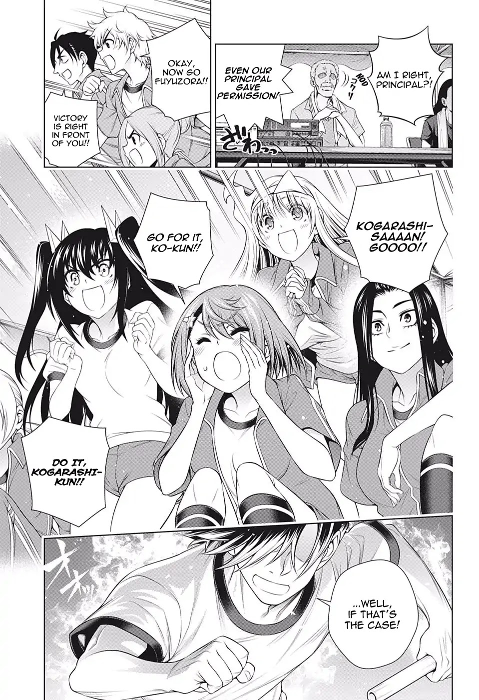 Yuragi-sou no Yuuna-san Chapter 173 - Page 5
