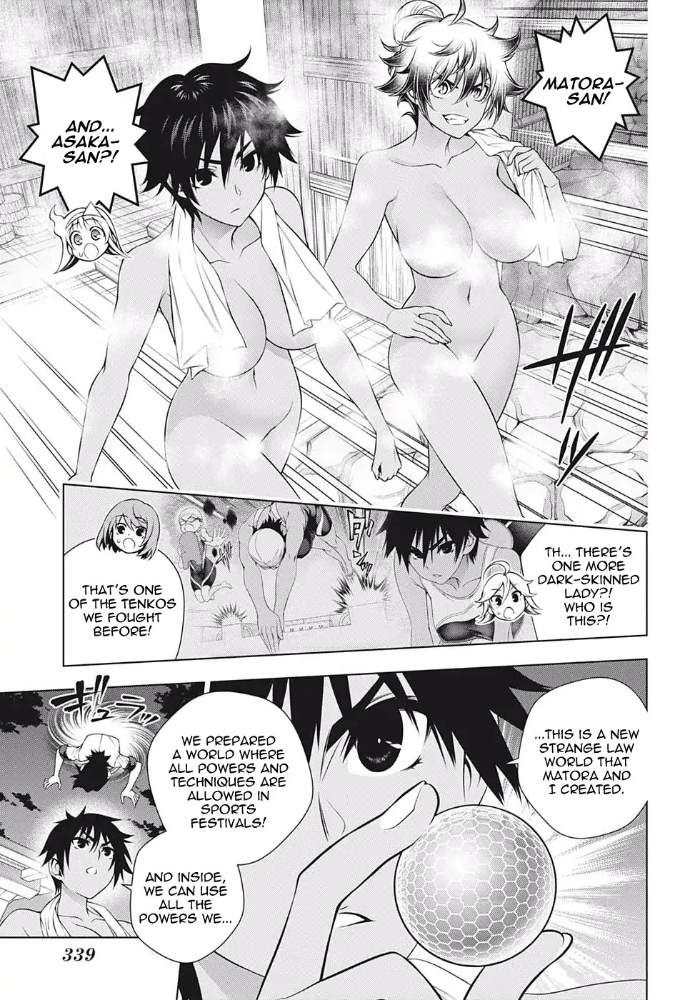 Yuragi-sou no Yuuna-san Chapter 173 - Page 9