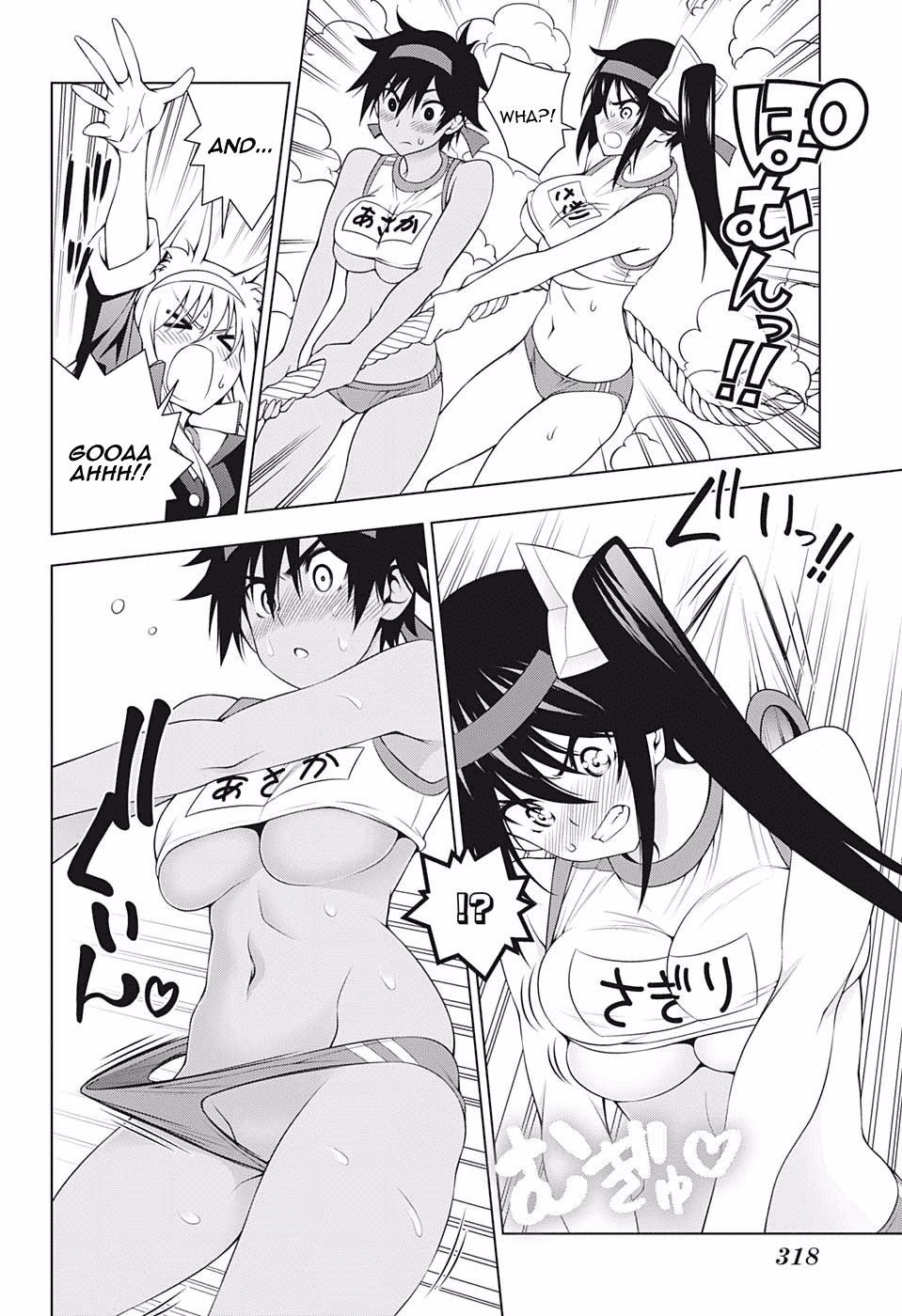 Yuragi-sou no Yuuna-san Chapter 174 - Page 14