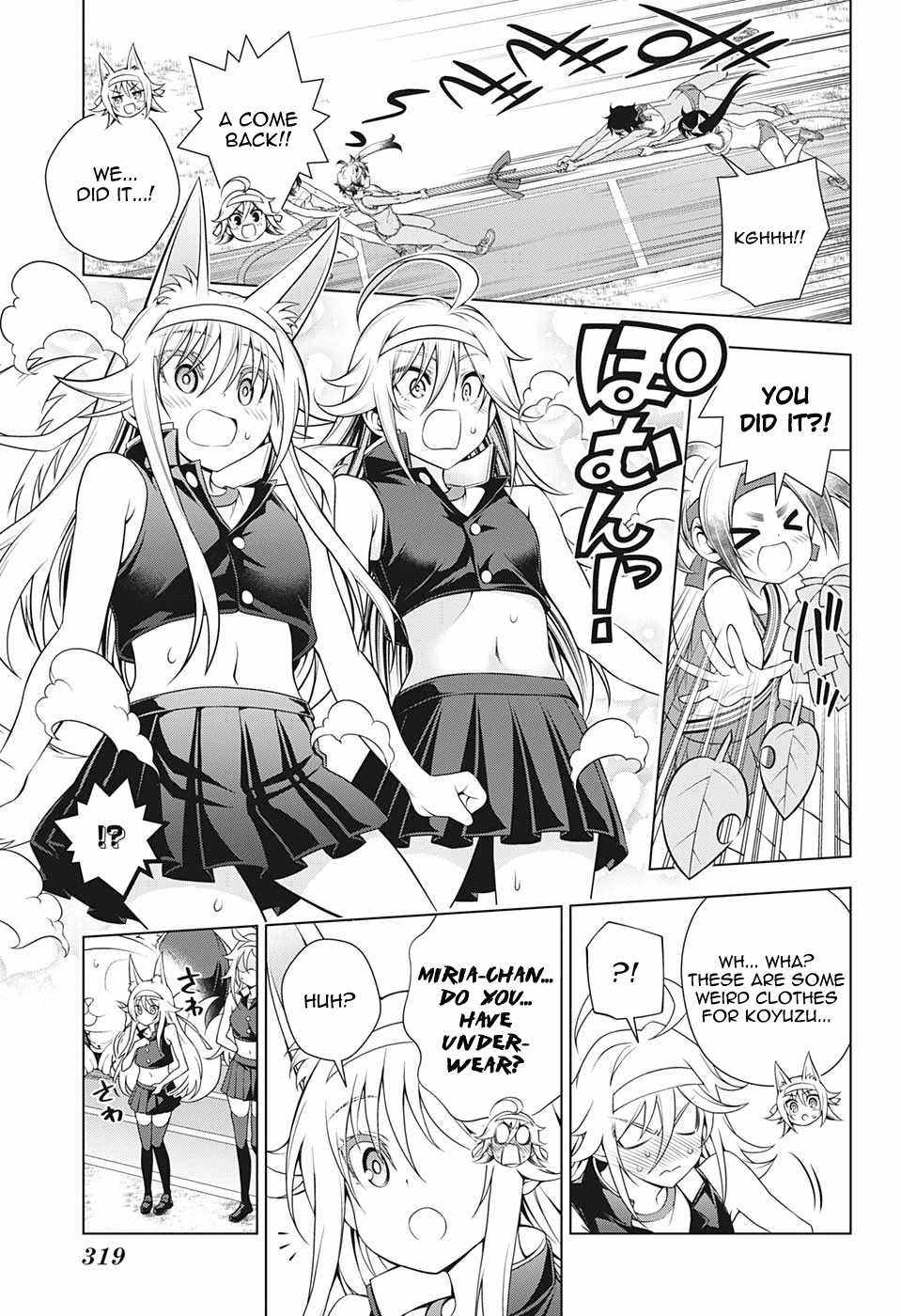 Yuragi-sou no Yuuna-san Chapter 174 - Page 15