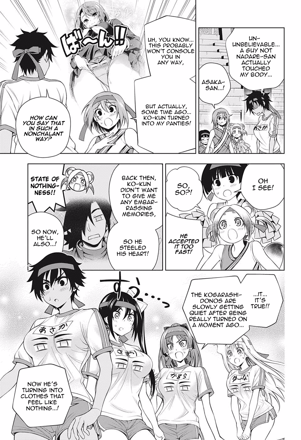 Yuragi-sou no Yuuna-san Chapter 174 - Page 3