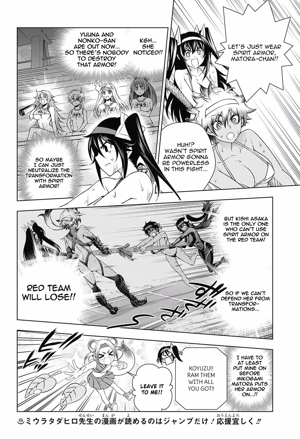 Yuragi-sou no Yuuna-san Chapter 175 - Page 3